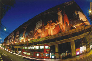 Selfridges, Oxford Street, London